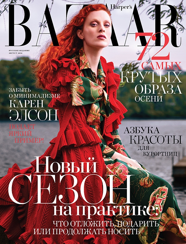 ЭЛСОН Карен (Karen Elson )