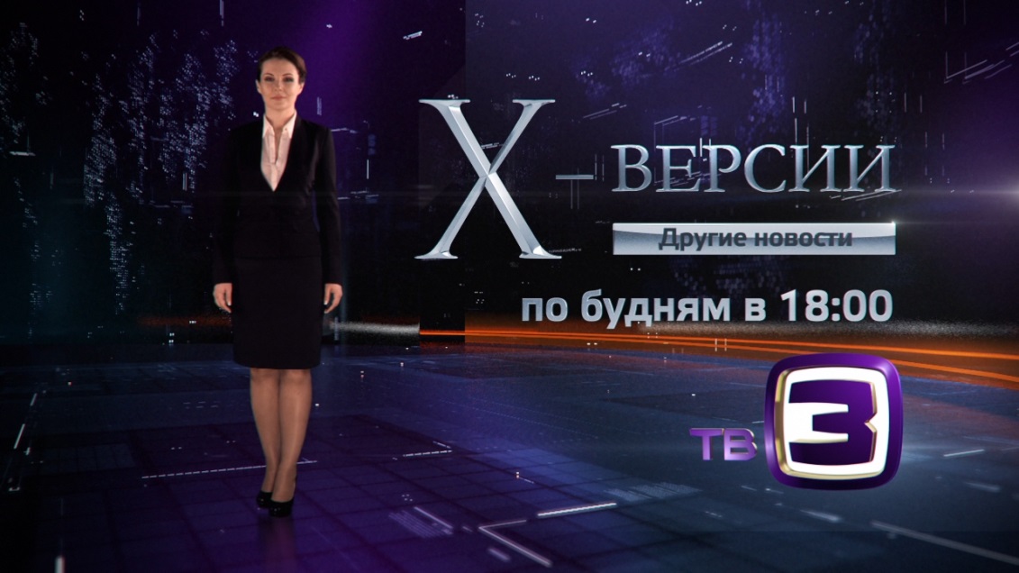 Астролог Тв