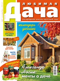 Любимая Дача Интернет Магазин Распродажа