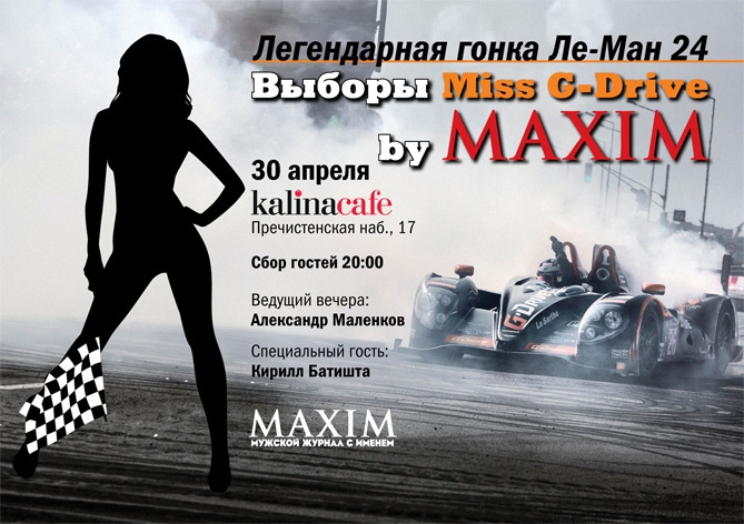 Дочь Валерии Анна Шульгина разделась для журнала Maxim (ФОТО, ВИДЕО)