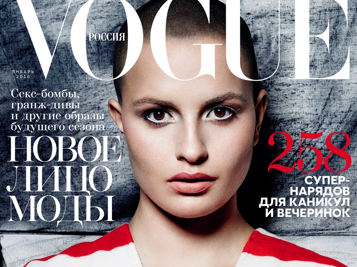 Vogue, январь 2016. Обложка: Куба Торнадо Скотт // Анонсы журналов