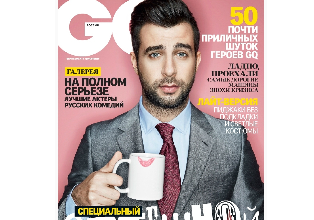 GQ, май 2015 // Анонсы журналов